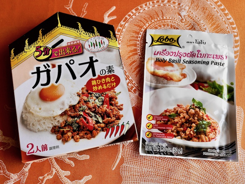 市場 ガパオ炒めの素 シーズニングペーストタイ料理 ロボ 4パックお試しセット K-85 LOBOバジル